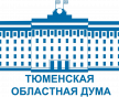 Первое заседание Тюменской областной Думы седьмого созыва