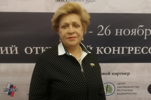 Инна Лосева приняла участие в работе третьего открытого конгресса наставников России