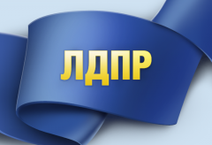 Состоялось очередное заседание депутатской фракции ЛДПР Тюменской областной Думы 