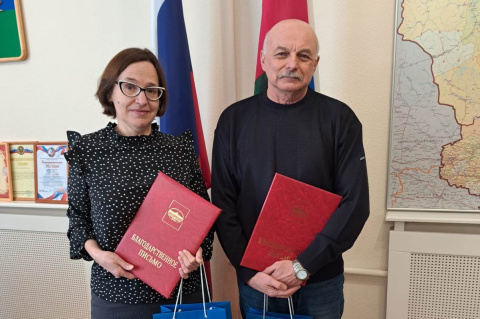 Сотрудники «Почты России» получили награды Тюменской облдумы