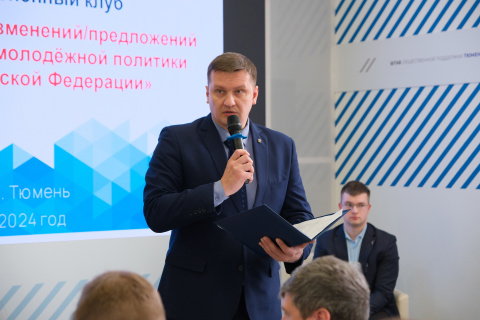 Депутаты облдумы приняли участие в обсуждении Стратегии молодежной политики РФ до 2030 года