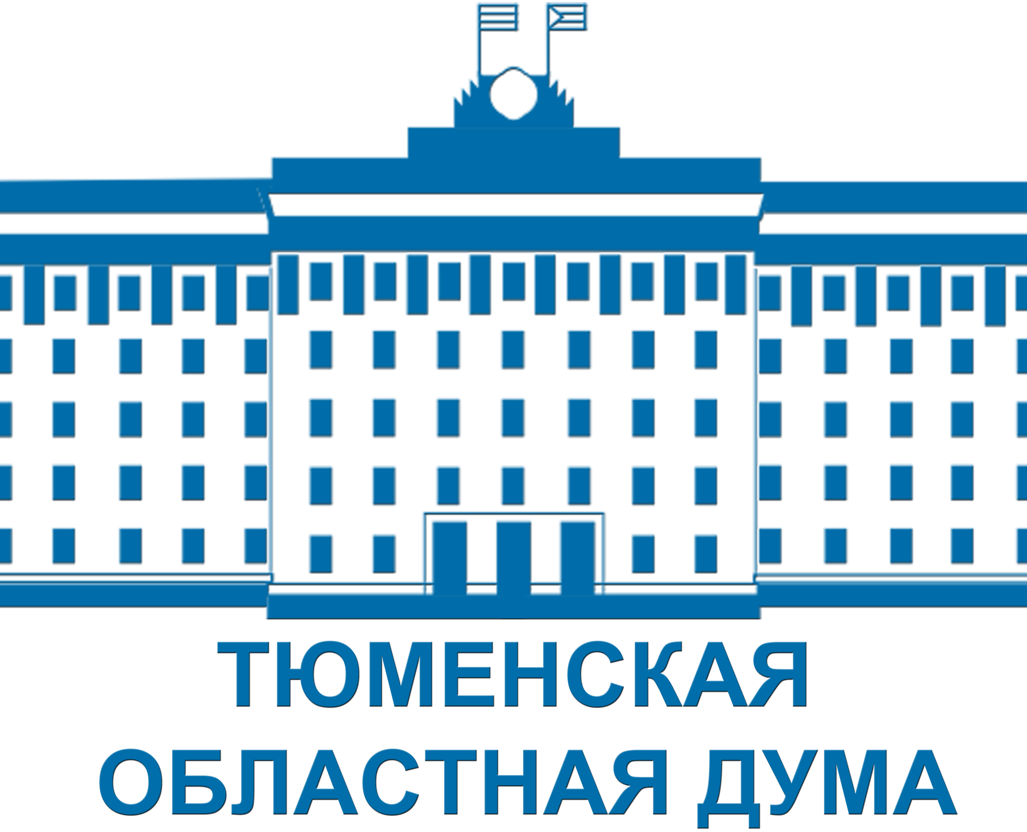Пятьдесят первое заседание Тюменской областной Думы шестого созыва