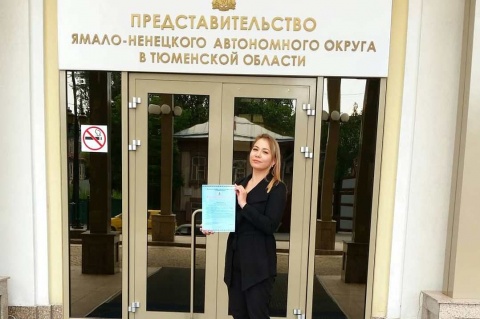 Член общественной молодежной палаты Татьяна Максименко была отмечена благодарственным письмом от представительства Ямало-Ненецкого автономного округа в Тюменской области