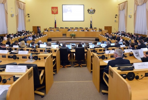 Депутаты Тюменской облдумы рассмотрели исполнение бюджета и выбрали уполномоченного по правам человека