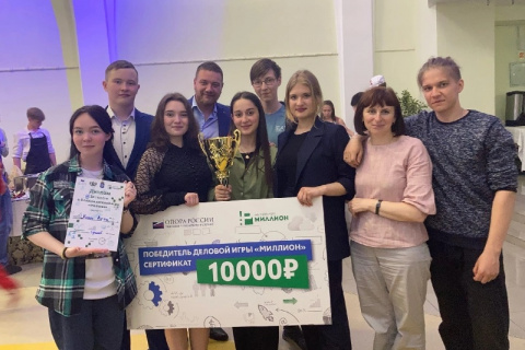 При поддержке Эдуарда Омарова в Ялуторовске прошла деловая игра «Миллион» для школьников