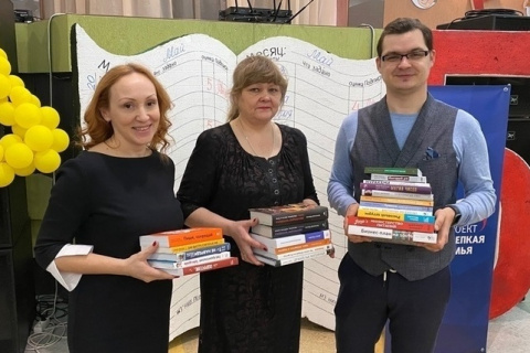 Старшеклассникам Юргинского района подарили Мотивационную библиотеку 