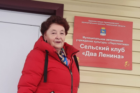 Тамара Казанцева побывала с рабочей поездкой в Аромашевском районе