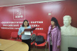 Регина Юхневич вручила благодарственное письмо областной Думы заслуженному педагогу