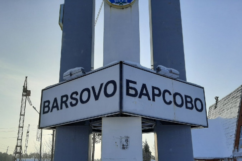Александр Лобов посетил пгт Барсово Сургутского района