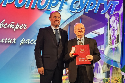 Валерий Голодюк поздравил АО "Аэропорт Сургут" с 30-летием