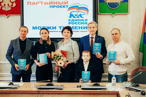 «Моржи в Черном море»: в Тюмени издали книгу об эстафете Победы