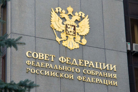 Открыт прием заявок на конкурс СМИ «Совет Федерации – палата регионов»