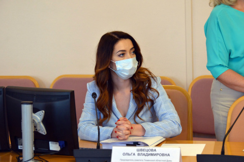 Ольга Швецова: депутаты комитета по соцполитике уделяют особое внимание реализации национальных проектов