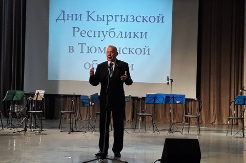 Владимир Столяров побывал на Дне культуры Кыргызской Республики в Тюменской области