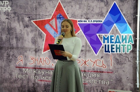 Молодые парламентарии Тюменской области поддержали международную акцию «Тест по истории Великой Отечественной войны» 