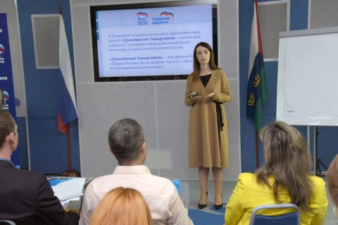Ольга Швецова организовала очередную лекцию для слушателей Гражданского университета