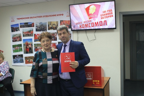 Тамара Казанцева организовала в Тюмени празднование 101-й годовщины Ленинского комсомола