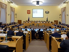 Двадцать седьмое заседание областной Думы шестого созыва