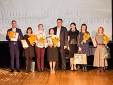 Михаил Селюков наградил участников окружного конкурса «Жизнь – священный дар»
