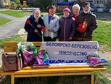 Владимир Нефедьев передал продуктовые наборы ветеранам