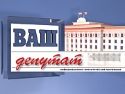 Первое заседание Тюменской облдумы шестого созыва. Антипинскому НПЗ 10 лет