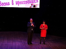 Юрий Юхневич посетил концерт «Весна в кроссовках»