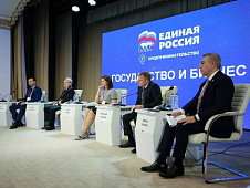 Эдуард Омаров принял участие в федеральном форуме «Российское предпринимательство 2023: Окно возможностей»