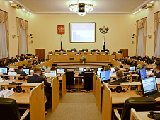 Девятое заседание Тюменской областной Думы седьмого созыва