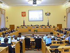 Второе заседание Тюменской областной Думы седьмого созыва