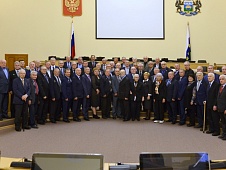 В областном парламенте вручили памятные медали  в честь 100-летнего юбилея со дня рождения Бориса Щербины
