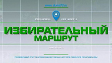 Сергей Медведев совершил контрольный объезд общественных пространств, введенных в эксплуатацию в 2020-2021 годах