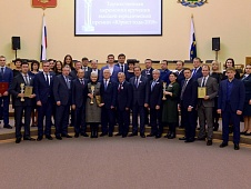 В областной Думе наградили лучших юристов 2018 года