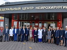 Депутаты областной Думы побывали в федеральном центре нейрохирургии и поздравили медиков с профессиональным праздником