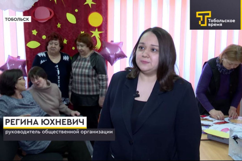 Регина Юхневич в интервью каналу «Тобольское время» рассказала о поддержке участников специальной военной операции