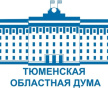 Семнадцатое заседание Тюменской областной Думы седьмого созыва