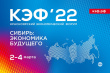 Какие форумы 2