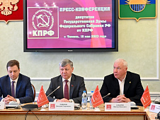 Пресс-конференция фракции КПРФ