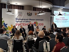 Владимир Столяров посетил молодёжный форум инвалидов Урала и Сибири «ИНТЕНСИВ-2019» 