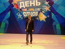 Вячеслав Танкеев поздравил победителей конкурса «Мой папа самый лучший»