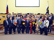 Церемония награждения участников 19-й Спартакиады исполнительных и законодательных органов государственной власти Тюменской области