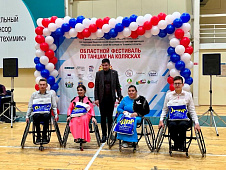 Иван Вершинин вручил призы победителям фестиваля по танцам на колясках в Тобольске