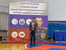 Иван Вершинин принял участие в открытии соревнований по тхэквондо