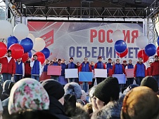 Депутатский корпус принял участие в праздновании Дня народного единства
