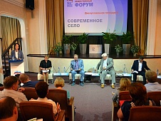 Виктор Рейн, Юрий Конев и Владимир Ковин на областном общественном форуме