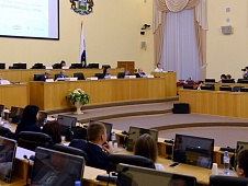 Областные законодатели приняли участие в XX  форуме  «Недвижимость – 2019»