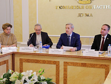 В областной Думе состоялось заседание общественного совета федерального проекта «Новая школа»