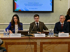Депутаты Тюменской областной думы приняли участие в заседании Общественной молодежной палаты