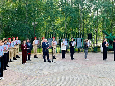 Анатолий Чепайкин принял участие в памятных мероприятиях, посвященных Дню солидарности в борьбе с терроризмом