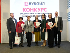 Инна Лосева и Юрий Баранчук приняли участие в церемонии награждения победителей в конкурсе социальных и культурных проектов ПАО «Лукойл»