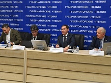 Депутаты Тюменской облдумы приняли участие в Губернаторских чтениях